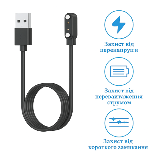 Запасний зарядний кабель для смарт годинника