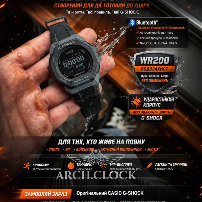 Годинник Casio G-SHOCK GBD-300-1ER, фото 8
