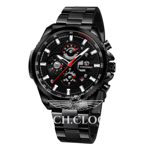 Forsining RessEdition