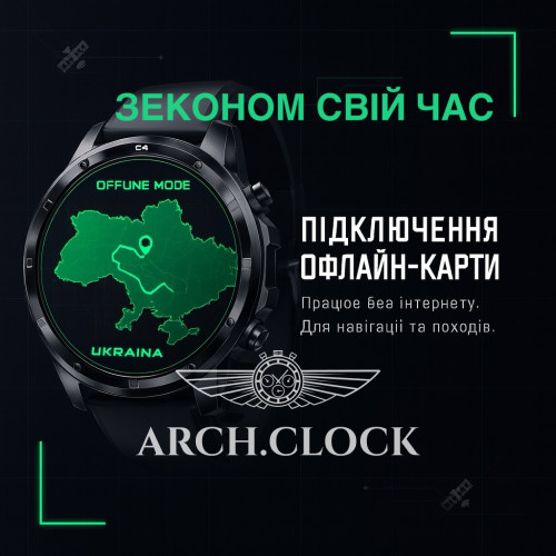 Підключення ОФ-лайн карти