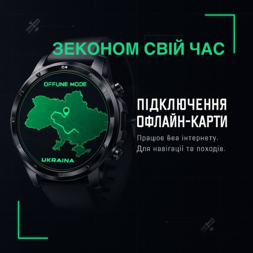 Підключення ОФ-лайн карти