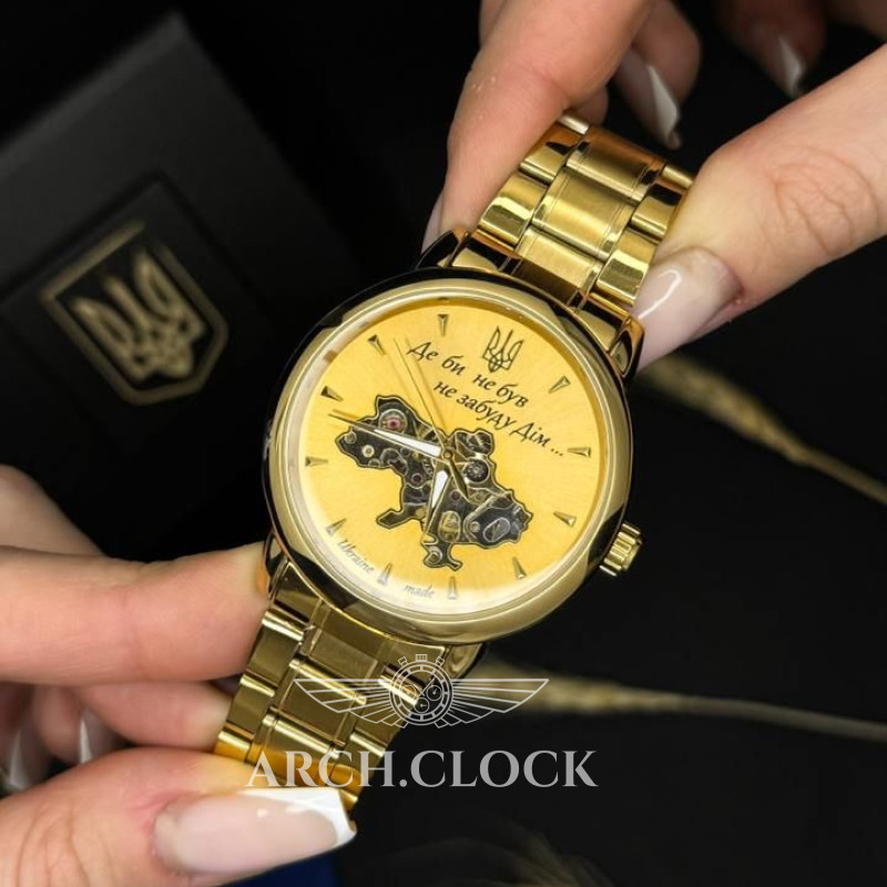 Годинник Patriot MyDimUA 3d GOLD, фото 6