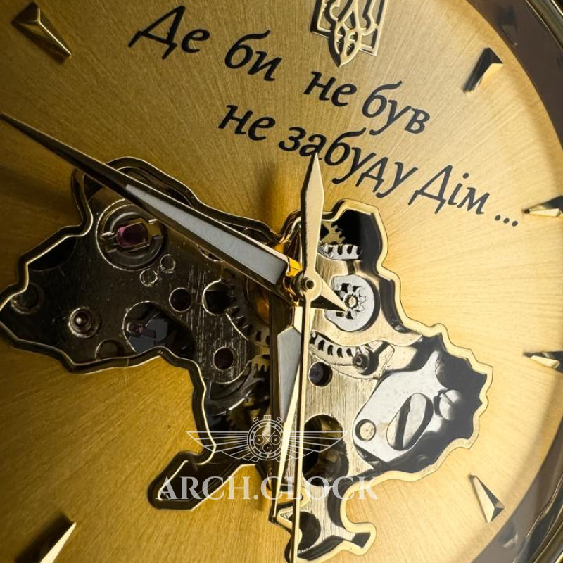 Годинник Patriot MyDimUA 3d GOLD, фото 2