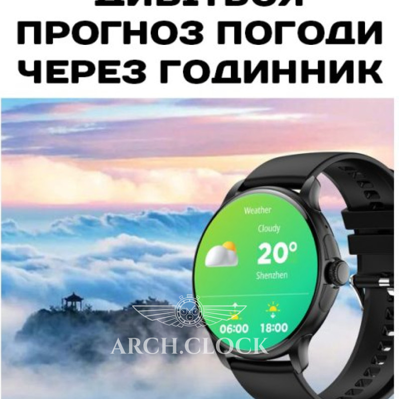 Часы Smart Hardy Summer Vibe, фото 11