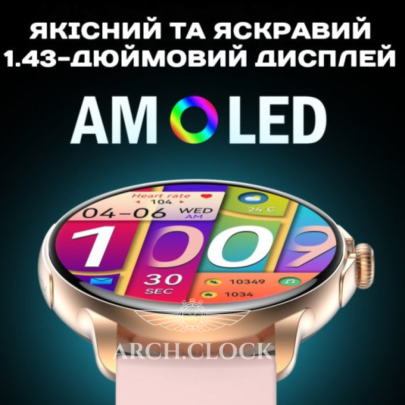 Часы Smart Hardy Summer Vibe, фото 14