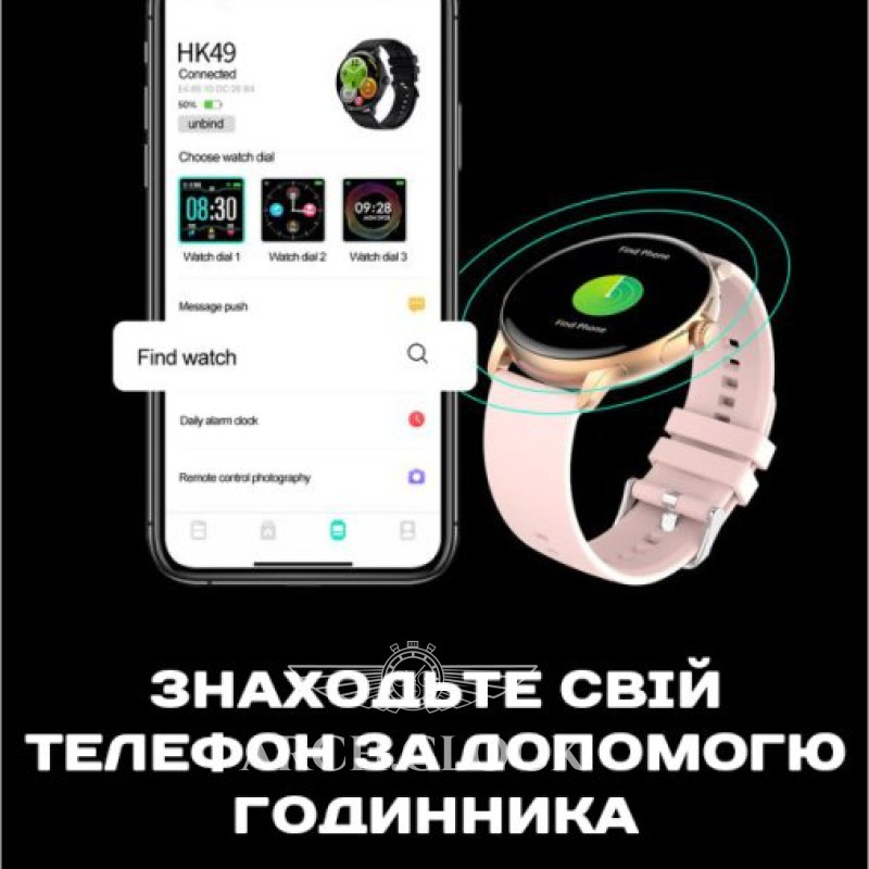 Часы Smart Hardy Summer Vibe, фото 2