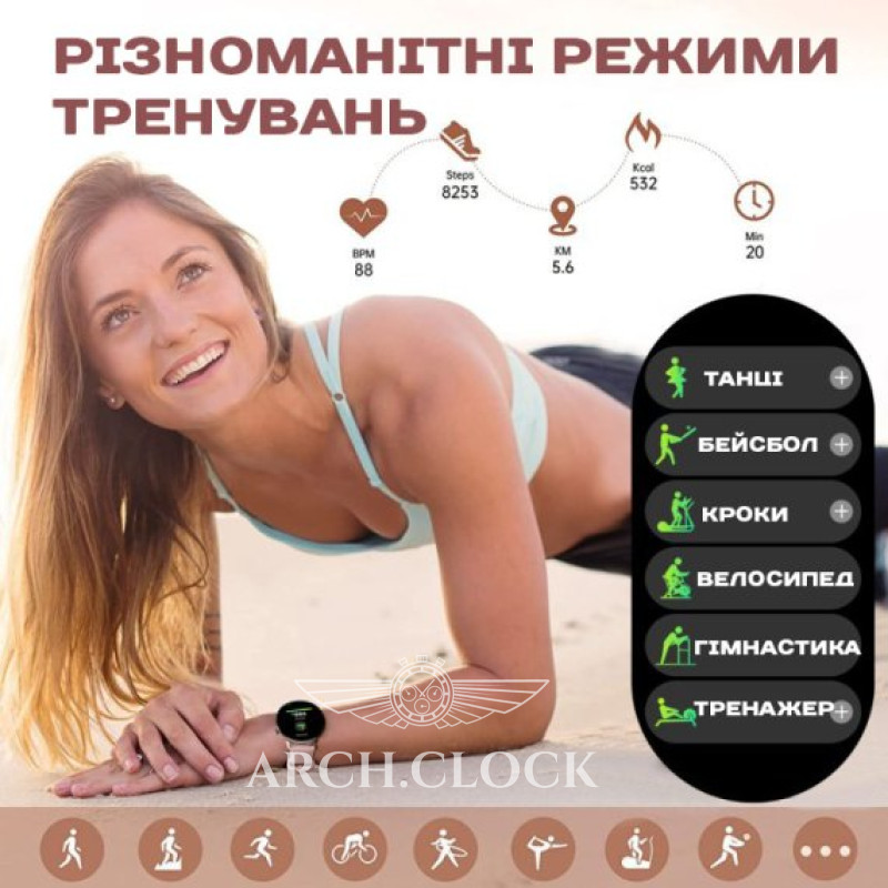 Часы Smart Hardy Summer Vibe, фото 4