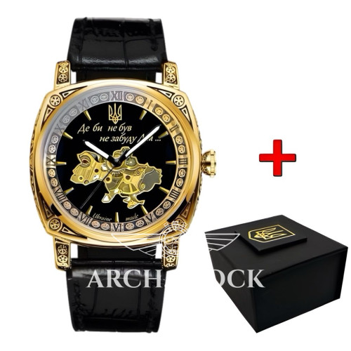 Patriot Otaman GoldB