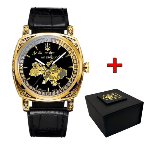 Patriot Otaman GoldB