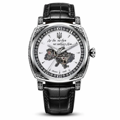 Patriot Otaman  SilverB