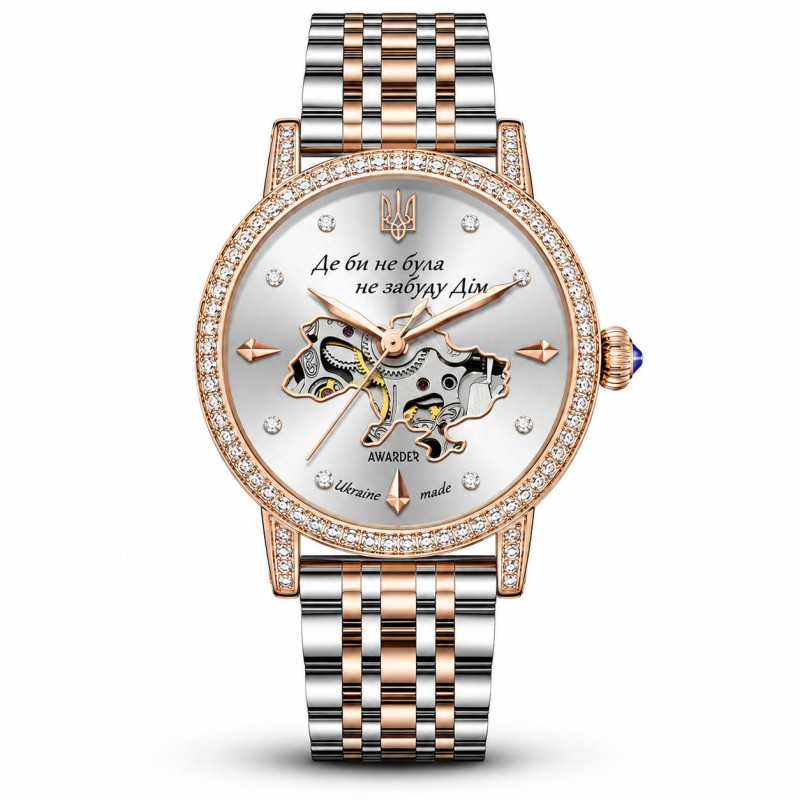 Годинник AWARDER Shine of Home 02, фото 1