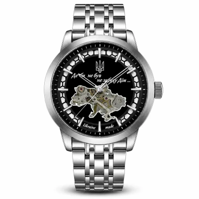 Awarder HOME-UA Silver