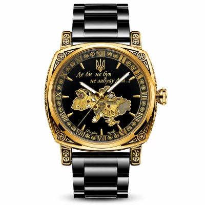 Patriot Otaman GoldBstl