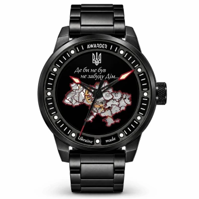 Awarder HOME-UA 10 ATM Black