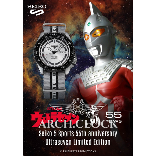 Seiko SRPJ79K1 55th Anniversary Ultraseven Limited Edition