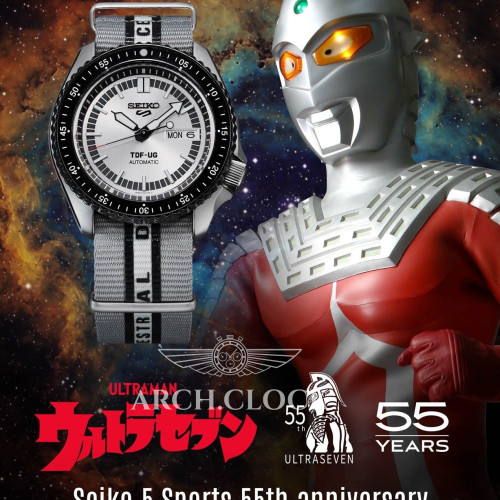 Seiko SRPJ79K1 55th Anniversary Ultraseven Limited Edition