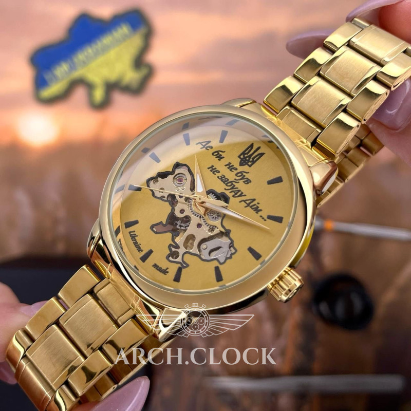 Годинник Patriot MyDimUA, фото 5