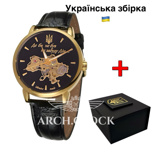 Patriot DimUAGOLD з автопідзаводом