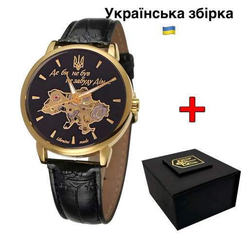 Patriot DimUAGOLD з автопідзаводом